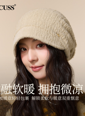 CACUSS毛绒堆堆护耳针织帽子女