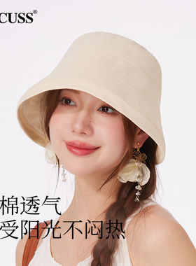 CACUSS遮阳帽女防晒日系户外