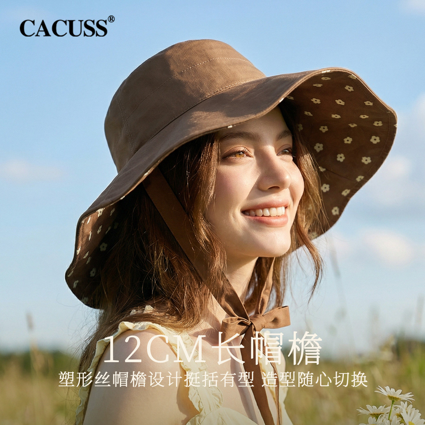 【李佳琦直播间】CACUSS帽子女大帽檐碎花夏季渔夫帽纯棉棒球帽