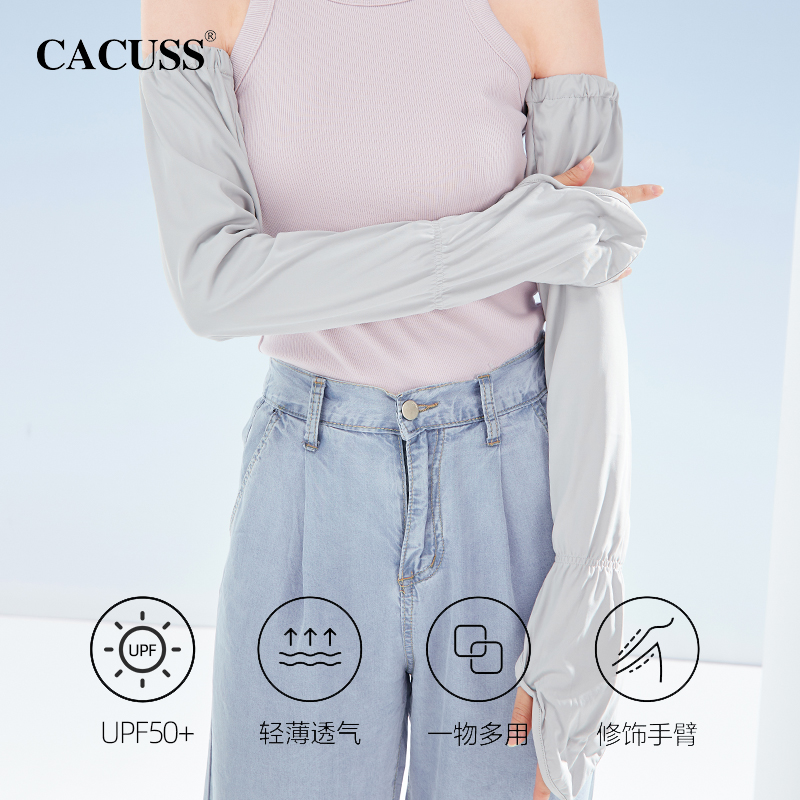 CACUSS防晒袖套女款夏季防紫外线护袖冰丝骑车手套宽松冰袖开车 - 图0