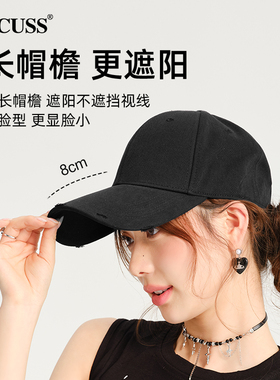 CACUSS户外棒球帽女款破洞硬顶潮