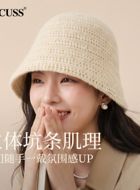 CACUSS新款秋冬文艺保暖渔夫帽女