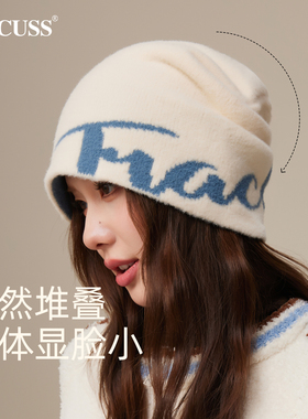 CACUSS薄款针织堆堆帽
