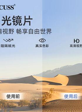 CACUSS复古偏光猫眼墨镜女高级感