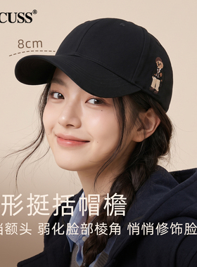 CACUSS卡通刺绣硬顶棒球帽显脸小
