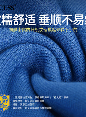 CACUSS苏超秋冬双层围脖礼盒