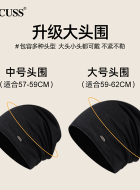 CACUSS女显脸小针织堆堆帽