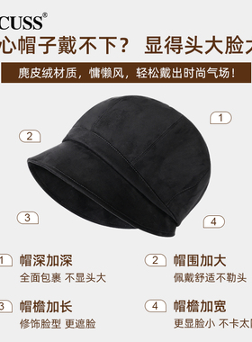 渔夫帽/贝雷帽/堆堆帽三合一版型