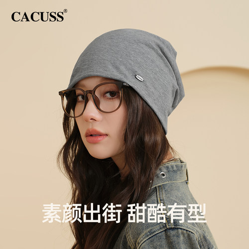 CACUSS帽子女款春夏堆堆帽包头帽显脸小头套冷帽产后月子帽针织帽 - 图2