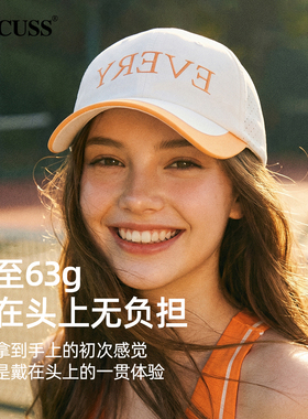 CACUSS夏季防晒透气户外棒球帽女