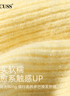 CACUSS秋季弹力针织帽保暖毛线帽