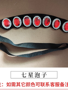 戏曲水鬓泡子刀马旦花木兰水鬓泡子