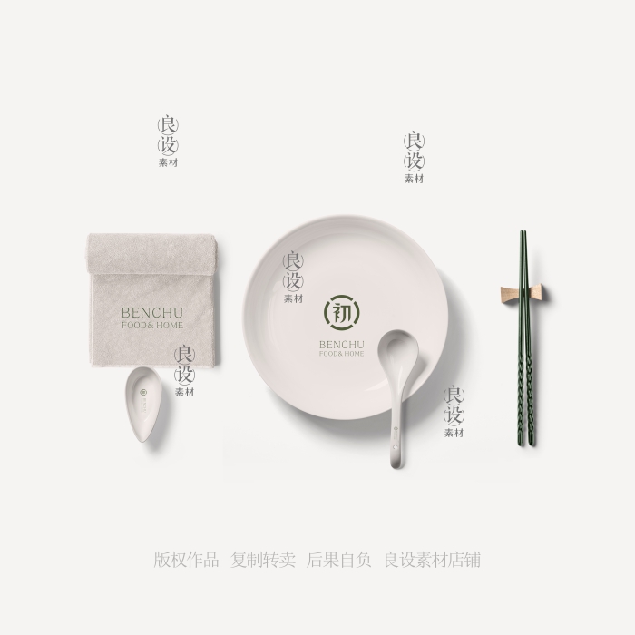 12个高端提案利器PSD民宿会所轻食餐饮VI样机素材logo智能贴图-图0