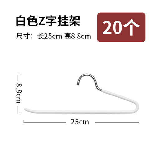 画宇鹅型裤架裤夹防滑无痕家用晾裤挂架裤子衣架z字鹅形收纳神器 - 图3