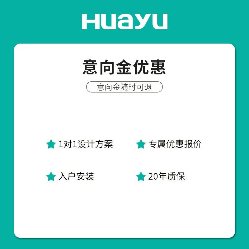【直播间专享】画宇金属衣柜定制定金 不定制不上门测量全款可退,淘宝优惠券,粉丝福利购,淘宝优惠卷