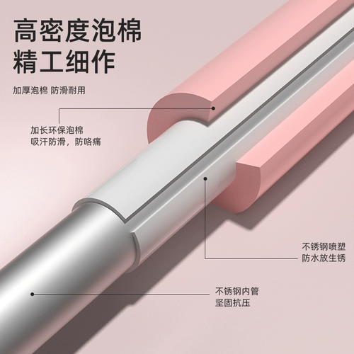 Палка для тела для йоги, наплечники, корректор осанки для тренировок, красивая спина