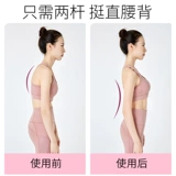 Палка для тела для йоги, корректор осанки, детское оборудование для тренировок