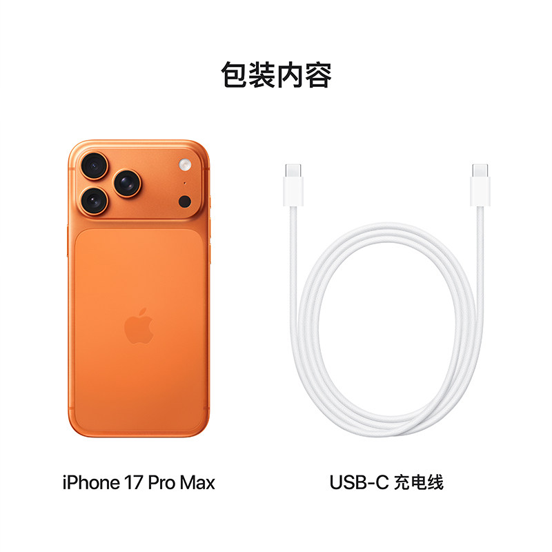 【中国联通自营】Apple/苹果 iPhone 17 Pro Max手机需现场激活官方旗舰店官网授权全新国行正品