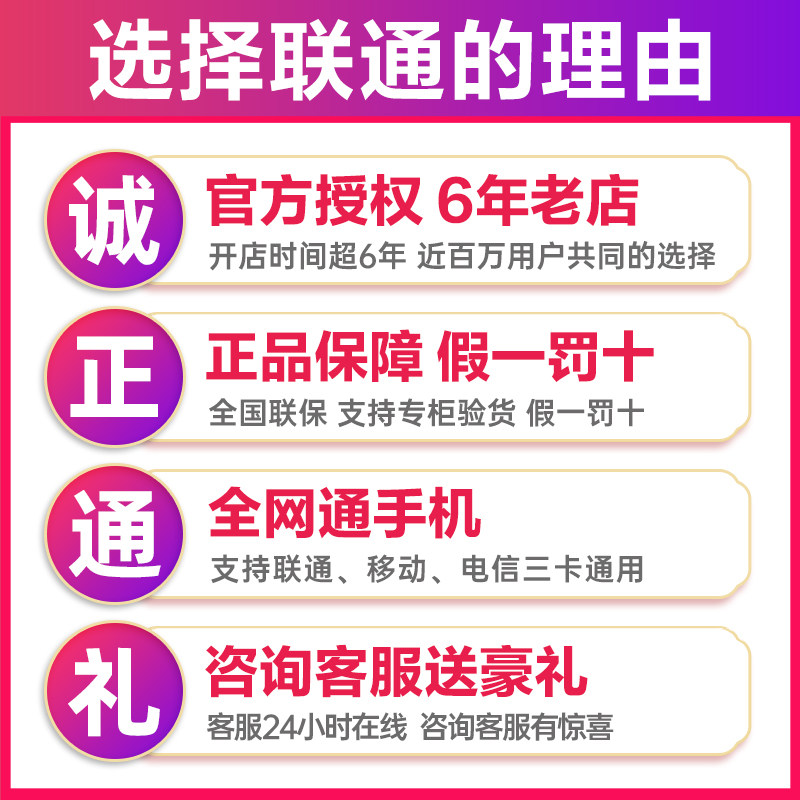 【立减100元】新款上市oppo手机 联通华盛手机手机
