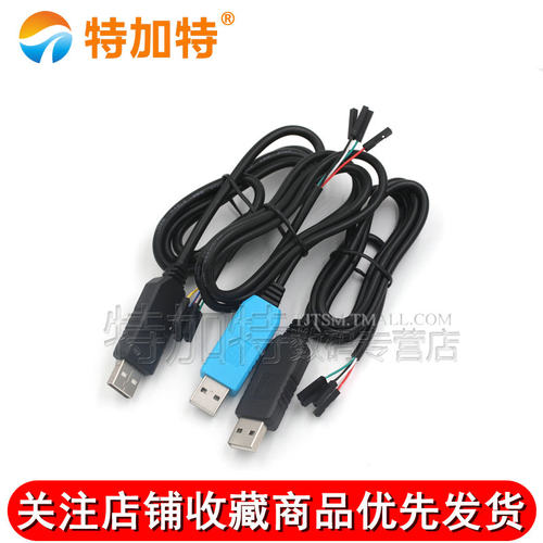 PL2303串口升级模块USB转TTL升级板2303TA带外壳FT232下载刷机线 - 图2