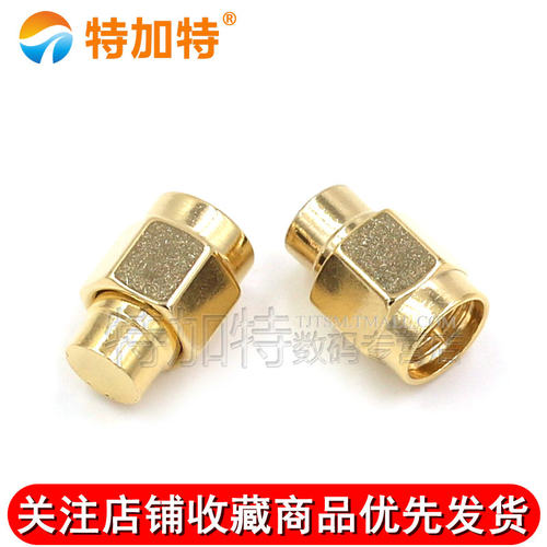 镀金SMA负载终端 SMA公头 6Ghz 2W 50欧姆 同轴SMA防尘帽 SMA堵头 - 图3