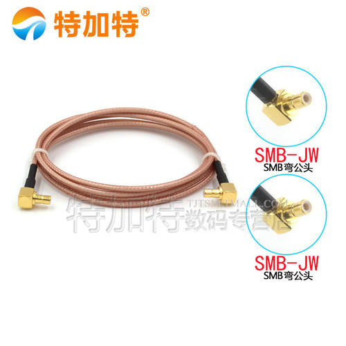 50欧姆高频馈线SMB弯公头转SMB弯公头SMB-JK SMB弯公母射频转接线 - 图2