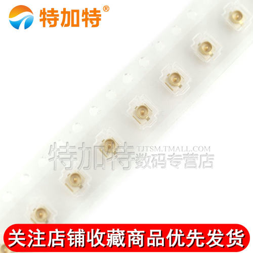 特加特|IPEX/IPX接头 U.FL-R-SMT 射频同轴连接器 贴片天线座子 - 图2