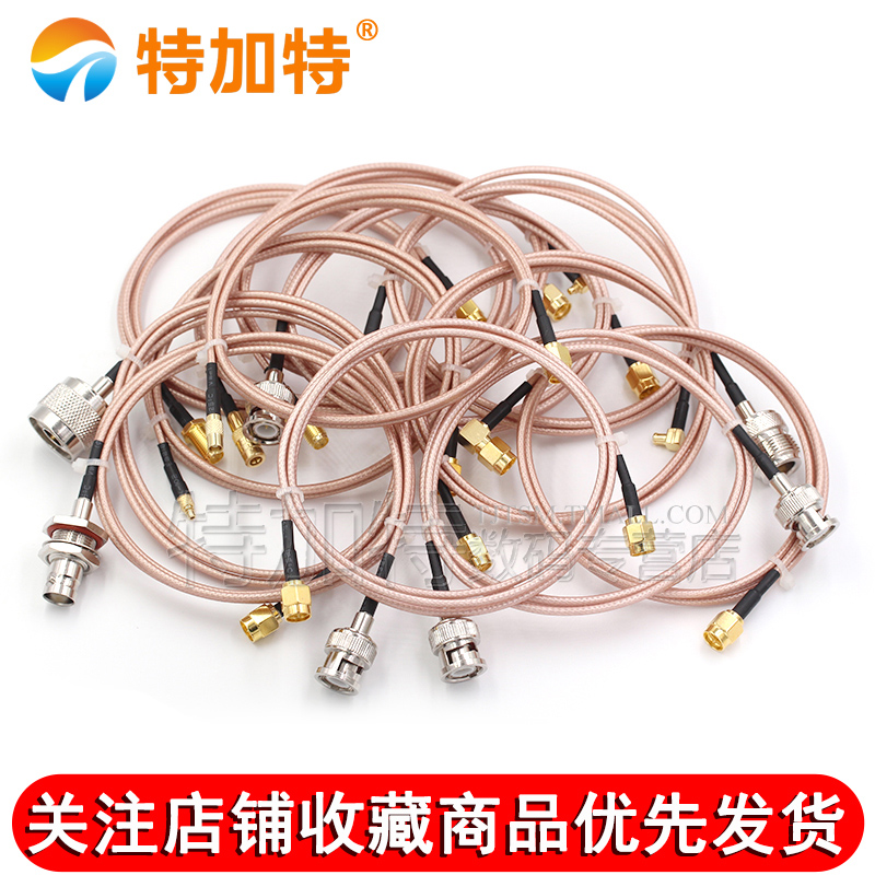 RF射频连接线BNC转SMA-JJK延长线Q9转MMCX/SMB/N示波器同轴转接线 - 图2