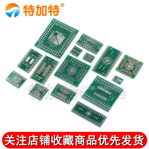 SOP转接板 SOP8 SOP10 SOP16 SOP28 TQFP QFN56/64 IC测试板PCB板 - 图2