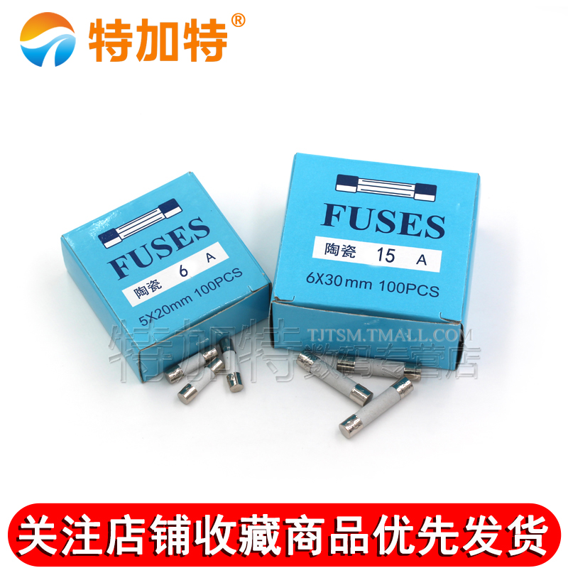 陶瓷保险丝管5x20mm250V熔断器保险管式万用表1A2A3A6A10A15A30安-图3