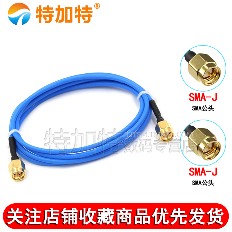 086/RG405半柔连接线 SMA-JJ SMA公转SMA公转接线 射频同轴延长线 - 图3