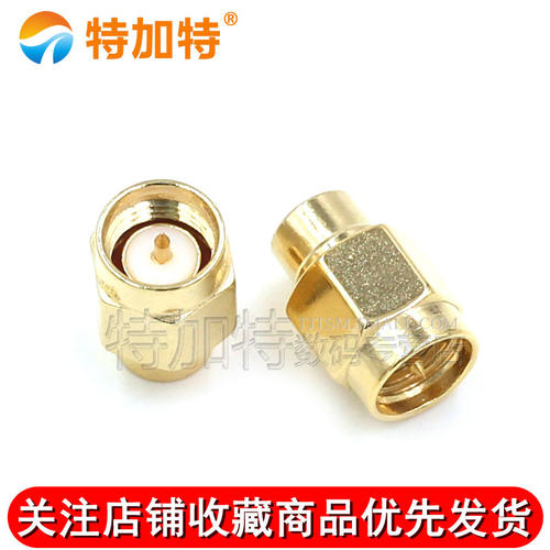 镀金SMA负载终端 SMA公头 6Ghz 2W 50欧姆 同轴SMA防尘帽 SMA堵头 - 图2
