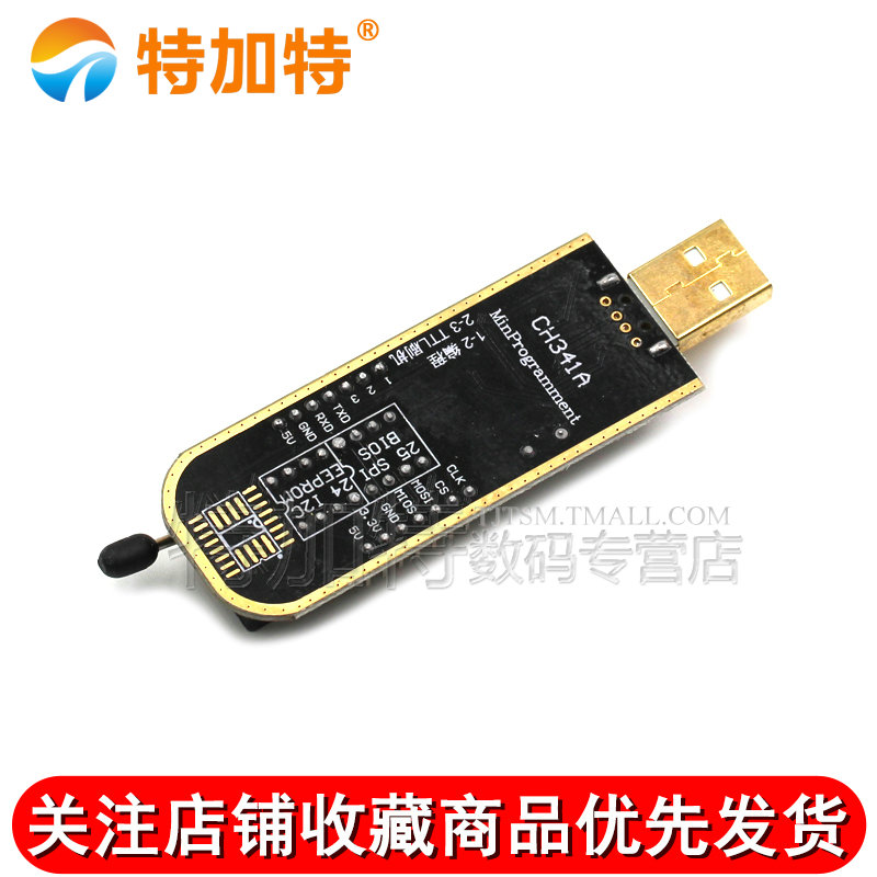 土豪金 CH341A编程器 USB主板路由液晶 BIOS FLASH 24 25烧录器-图2