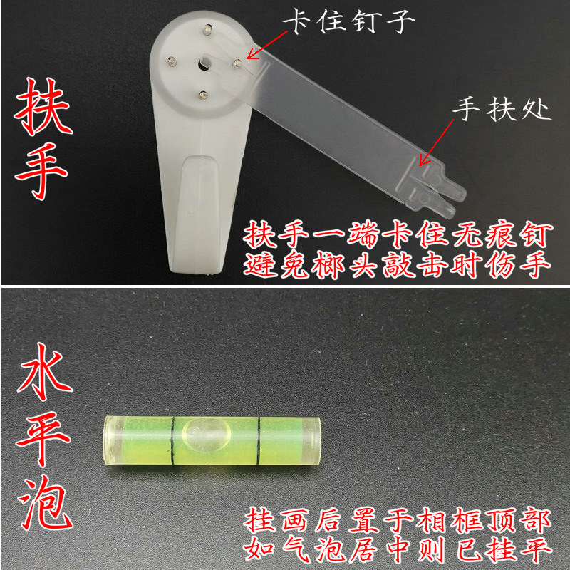 照片墙相框暗挂字画宝宝照片挂钩无痕钉钩挂画套餐小号加强/S背钩 - 图2