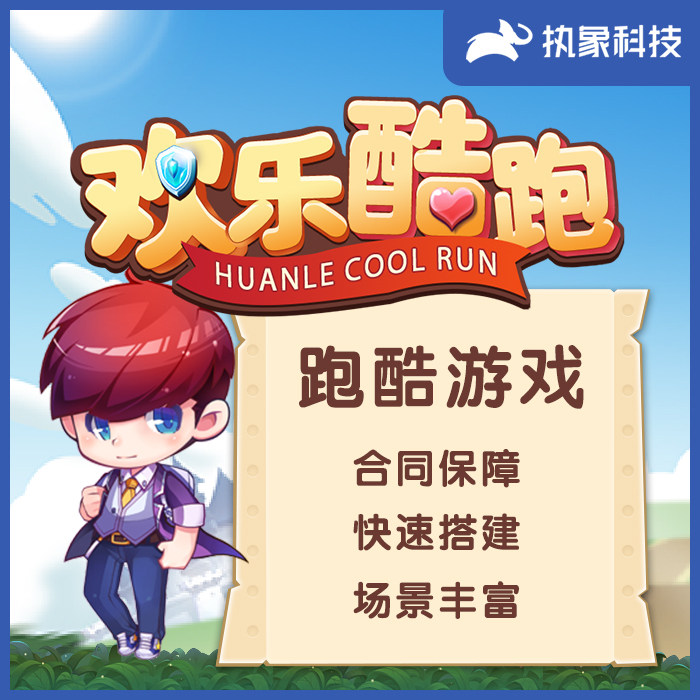 h5小程序游戏开发商_开发一款游戏小程序_开发游戏的小游戏