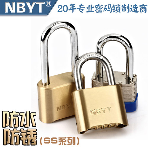 NBYT不锈钢锁头户外室外防水防锈大号庭院铁门锁具铜密码锁挂锁 - 图0