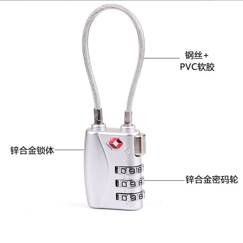 nbyt宿舍行李箱书包柜子锁头盔锁防盗加长软钢丝锁小型密码锁挂锁 - 图3