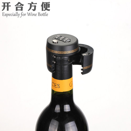 NBYT红酒葡萄酒洋酒白酒酒瓶锁酒瓶盖密封锁真人密室逃脱密码锁 - 图2