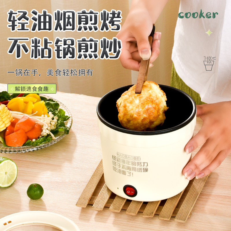 电煮锅多功能宿舍学生小锅煮面电热火锅小型迷你泡面锅家用小电锅-第3张图片-提都小院 电煮锅多功能宿舍学生小锅煮面电热火锅小型迷你泡面锅家用小电锅-第3张图片-提都小院