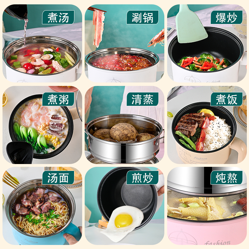 电煮锅多功能一体锅小型迷你学生宿舍泡面锅家用电热锅火锅_郑林家用电器_厨房电器-第2张图片-提都小院 电煮锅多功能一体锅小型迷你学生宿舍泡面锅家用电热锅火锅_郑林家用电器_厨房电器-第2张图片-提都小院