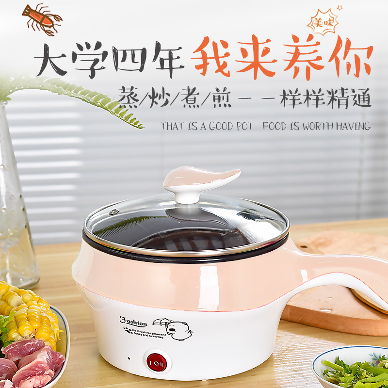 电煮锅小功率多功能寝室专用锅学生锅电锅宿舍单人电炒一体锅小型_郑林家用电器_厨房电器-第4张图片-提都小院 电煮锅小功率多功能寝室专用锅学生锅电锅宿舍单人电炒一体锅小型_郑林家用电器_厨房电器-第4张图片-提都小院