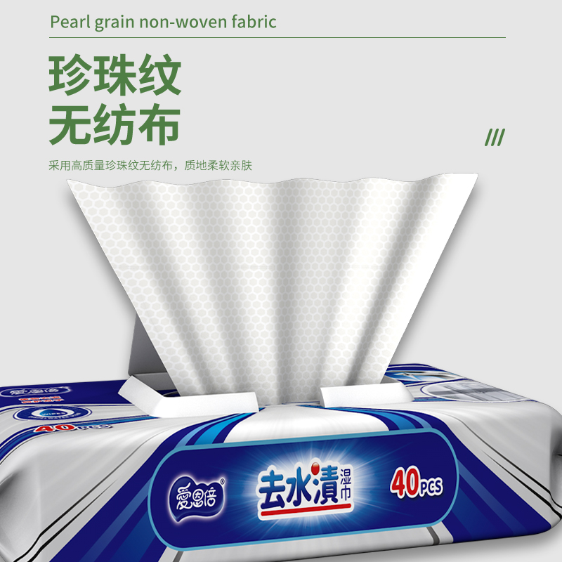 浴室厨房除水垢卫生湿巾强力去油去污家用马桶清洁巾玻璃家庭实惠