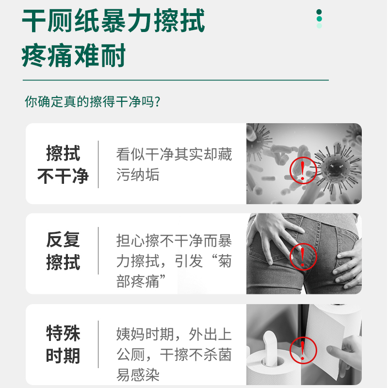 可爱多湿厕纸巾女性孕妇专用纯水男士可擦屁屁私处湿巾家庭实惠装