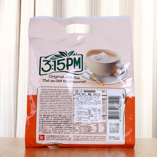 三点一刻奶茶礼袋台湾进口玫瑰港式奶茶3点1刻原味炭烧冲饮奶茶包 - 图1