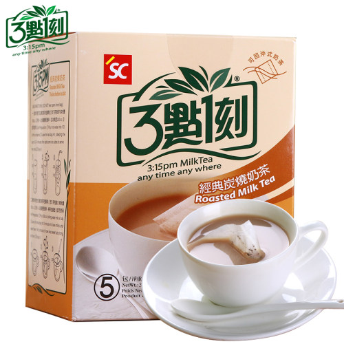 三点一刻奶茶台湾进口炭烧冲饮奶茶粉3点1刻奶茶小袋装独立奶茶包 - 图0