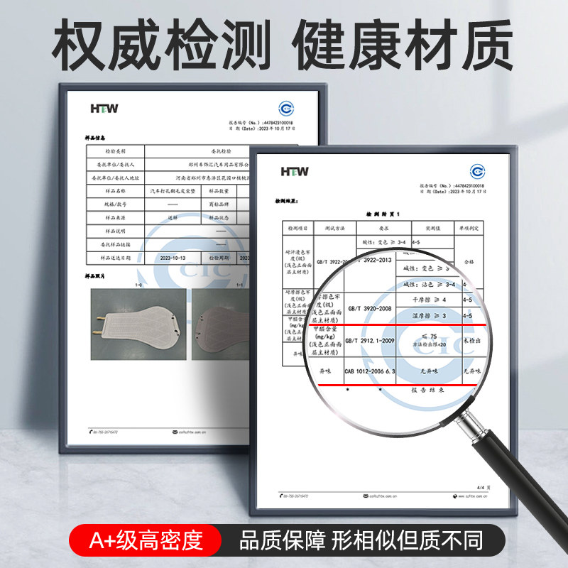 奥瑞德汽车坐垫适用于奇瑞风云T11翻毛皮四季通用打孔透气t11座套,淘宝优惠券,粉丝福利购,淘宝优惠卷