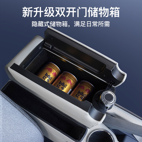 新款五菱扬光EV扶手箱改装配件杨光客运版中控内饰专用中央手扶箱 - 图2