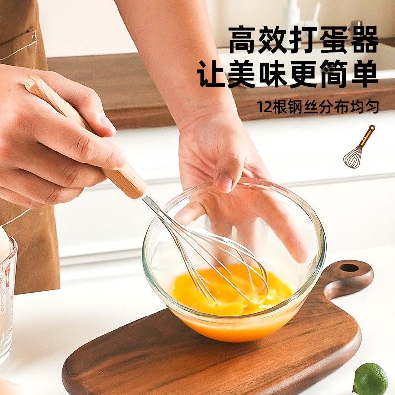 拜格蛋清蛋黄分离器婴儿辅食家用打蛋器蛋糕烘焙工具全套不锈钢 - 图2