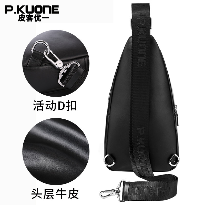 男士胸包真皮休闲ins男生斜挎包 皮客优一牛魔王男士包袋