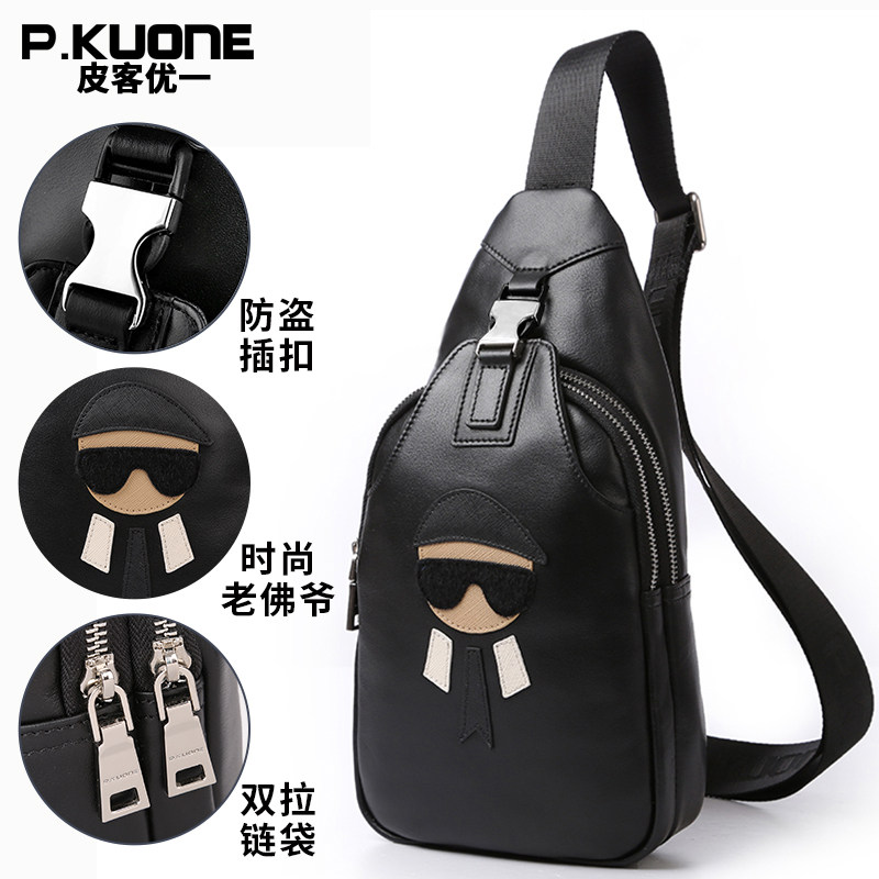 男士胸包真皮休闲ins男生斜挎包 皮客优一牛魔王男士包袋